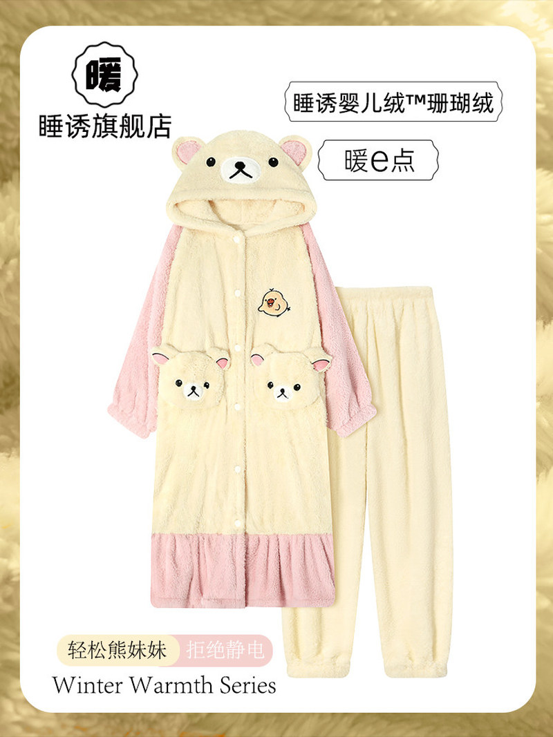 Winter Clothing Line - Женский пижамный комплект Rilakkuma с мультяшным